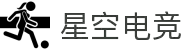 星空电竞(中国)官方网站 - STAR ESPORTS